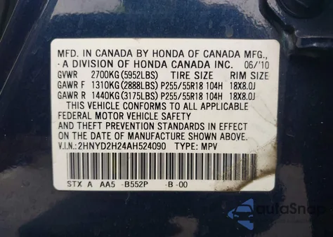 2010 Acura Mdx из США, поврежденный, VIN 2HNYD2H24AH524090